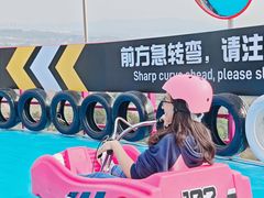 -盈香心动乐园