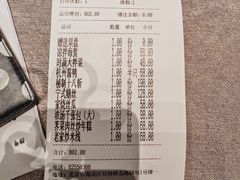 -钱塘花园·宁波菜