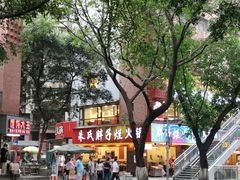 -朱氏胖子烂火锅(洪崖洞店)