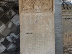 -鸡鸣驿城