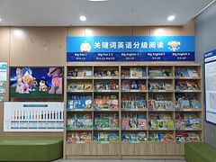-关键词英语·青少儿·语言培训(龙华壹方天地校区)