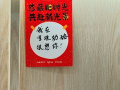 -宝珠奶酪(北京国瑞城购物中心店)