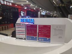 -冠军冰场CHAMPION RINK(百联又一城店)