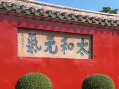 -揭阳学宫(榕城区)
