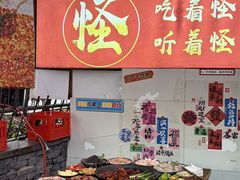 -观音桥步行街