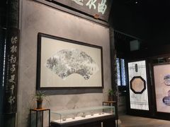 -兰亭风景区