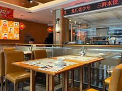 -东方饺子王(新阳路店)