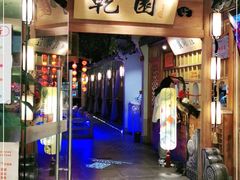 门面-乾园(天河城店)
