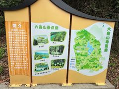 -佛山市三水区大南山森林公园