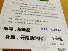 -荔林食店(西华路店)