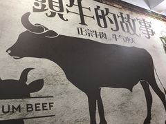 -黄牛肉馆·皖南土菜
