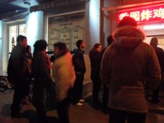门面-香园炸鸡(鞍山西道店)