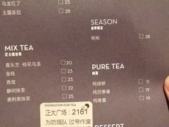 -喜茶(上海正大广场店)