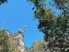 -英西峰林·洞天仙境
