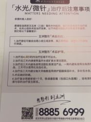 -武汉五洲整形外科医院