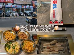 -本达人海鲜烧烤·朝鲜族风味(发展店)