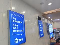 -木木鲜海鲜面(天一店)