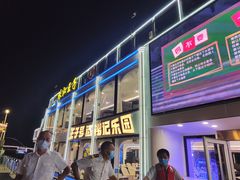 -珠江夜游广州塔·中大码头