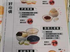 -满记甜品(巴黎春天宝山店)