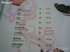 3-老正兴菜馆(福州路店)