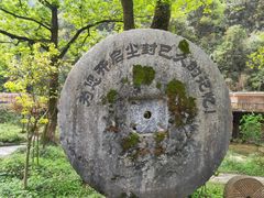 -车溪民俗旅游区