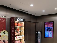 -海底捞火锅(月湖广场店)