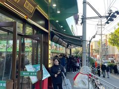 -黑窑厂糖油饼烤鸭·清真菜(黑窑厂街店)