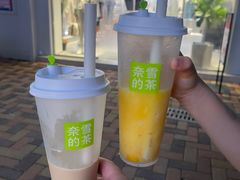 -奈雪的茶(大梅沙8号仓店)