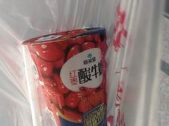 -美味斋(西北街店)