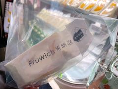 -Fruwich果明治(西单更新场店)