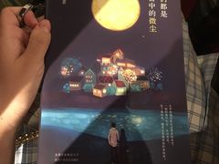 -当当梅溪书院(步步高梅溪新天地店)