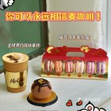 你可以永远相信麦咖啡！巧克力、蛋糕搭配yyds