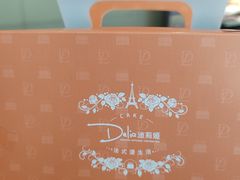 -迪莉娅(欧亚卖场店)