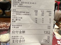 -鸟山鸣·日料食堂(王府井店)