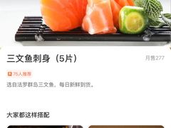 -筱田の食堂·izakaya(淮海中路店)