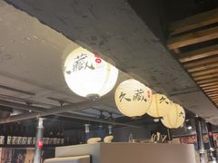 -久藏·横膈膜烧肉·酒场(江汉路店)