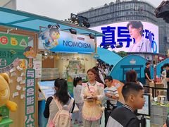 -杭州湖滨in77