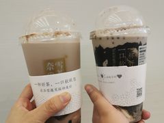 老佛爷宝藏茶-奈雪的茶(金华永盛店)