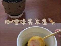 -全家便利店(车站南路店)