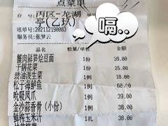 -韵秋荷(宝山龙湖天街店)