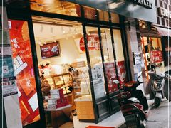 门面-嘉华饼屋(云冶店)