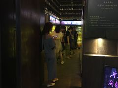 -啤客走廊