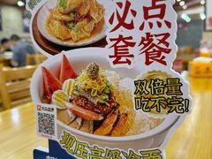 -顺姬冷面(延大店)