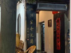 -采芝斋评弹茶馆(观前街店)