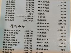 菜单-迈姨·潮州菜(麓湖公园店)