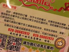 -必胜客(机场路店)