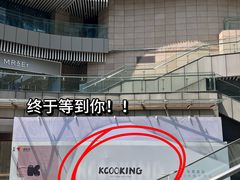 -民盈·国贸城