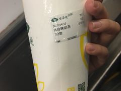 -天仁茗茶(海港城诚品书店)