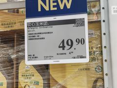 -山姆会员商店(上海浦东店)