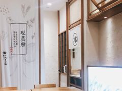 -小满手工粉(上海品尊国际店)